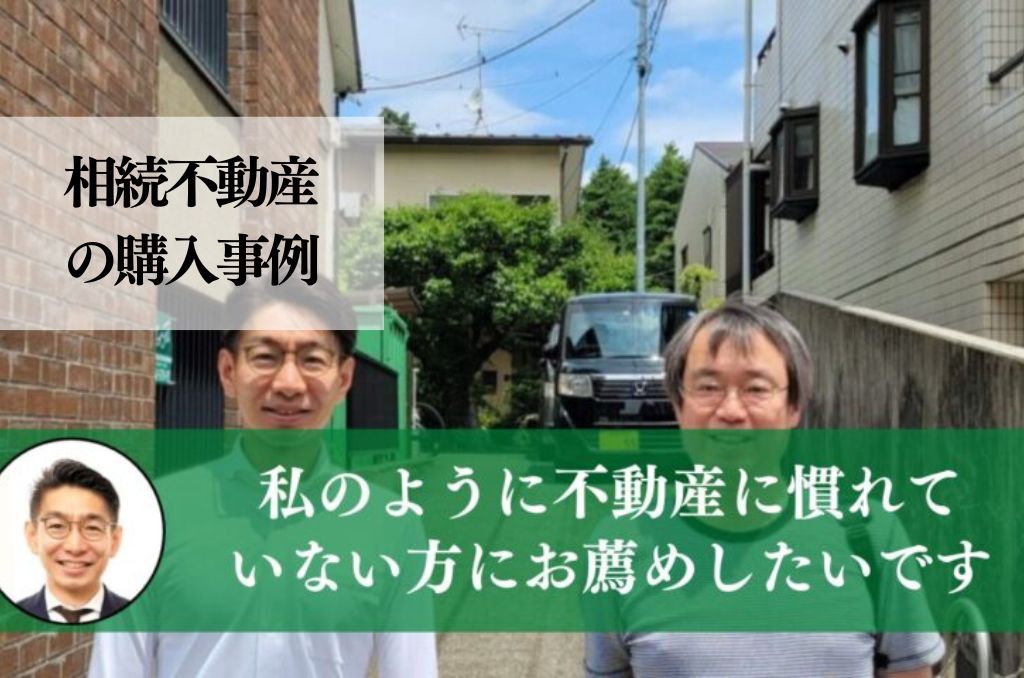 妹の自主管理で、空き家が増えたアパートの収支改善を目的に管理を依頼された事例